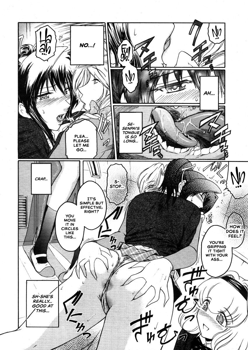 To ha Tabun Tomodachi no To page 8 full