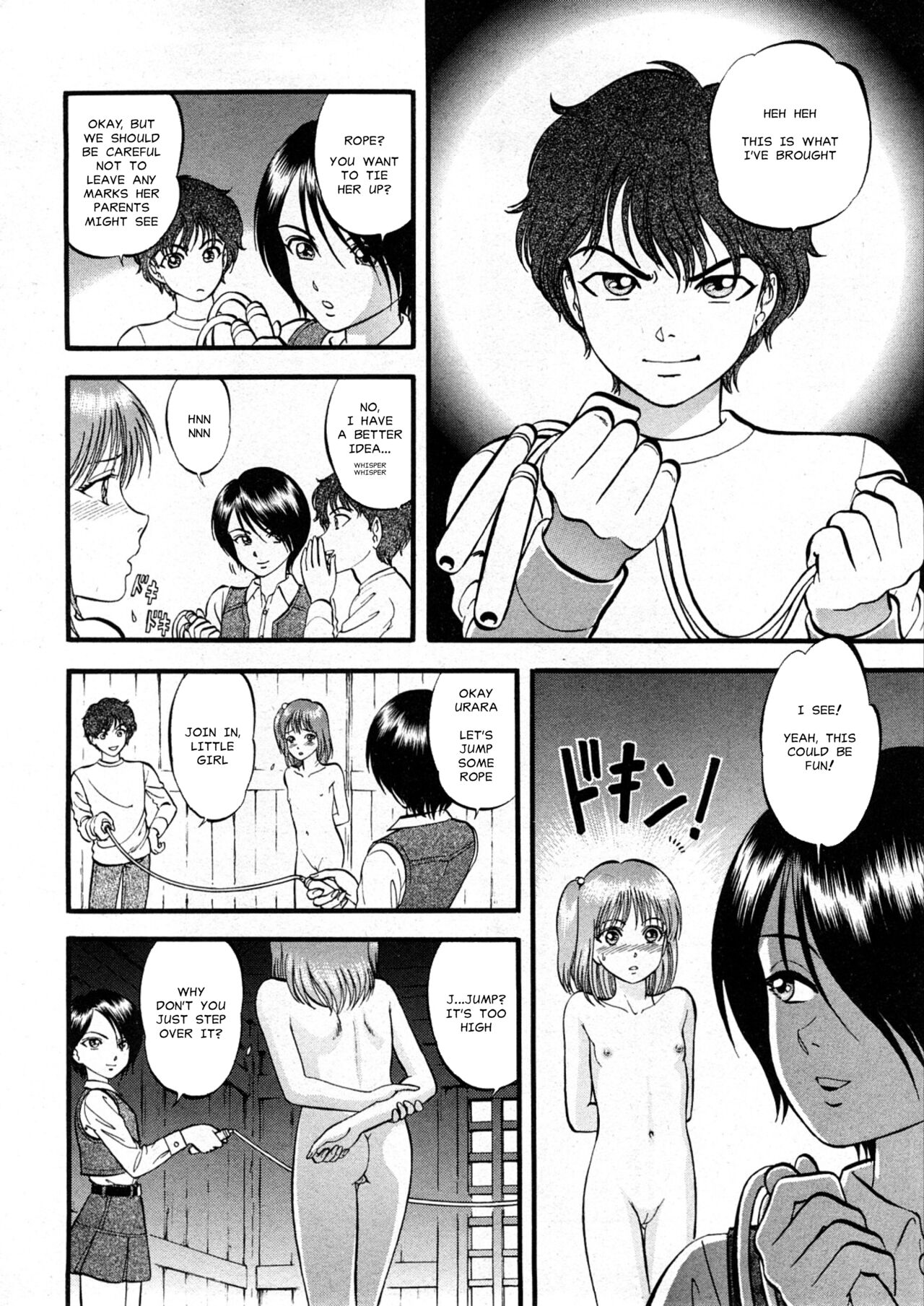 Forest Of Puberty  COMIC MoeMax 2008-03 p.204 page 4 full