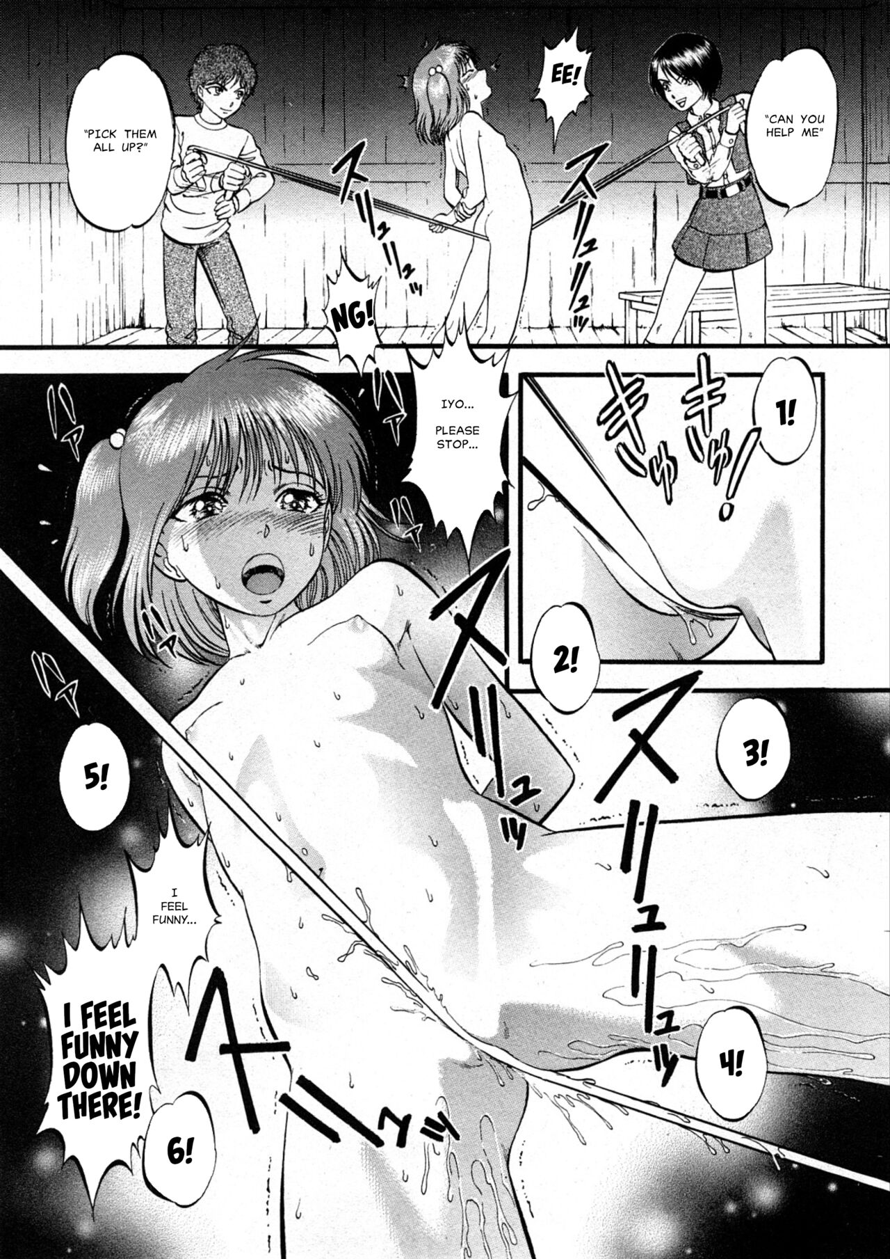 Forest Of Puberty  COMIC MoeMax 2008-03 p.204 page 7 full