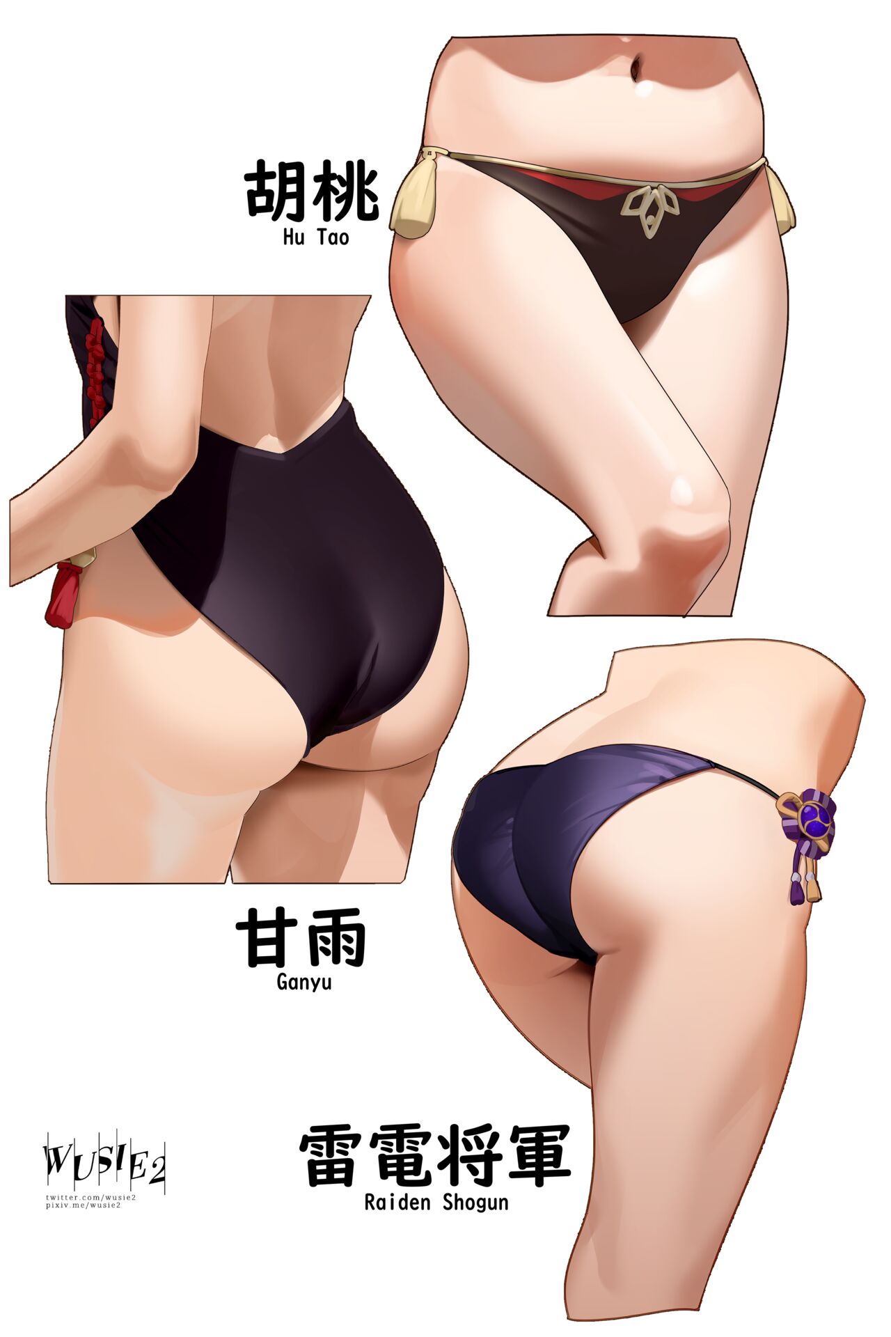 ●PIXIV● wusie2 page 9 full