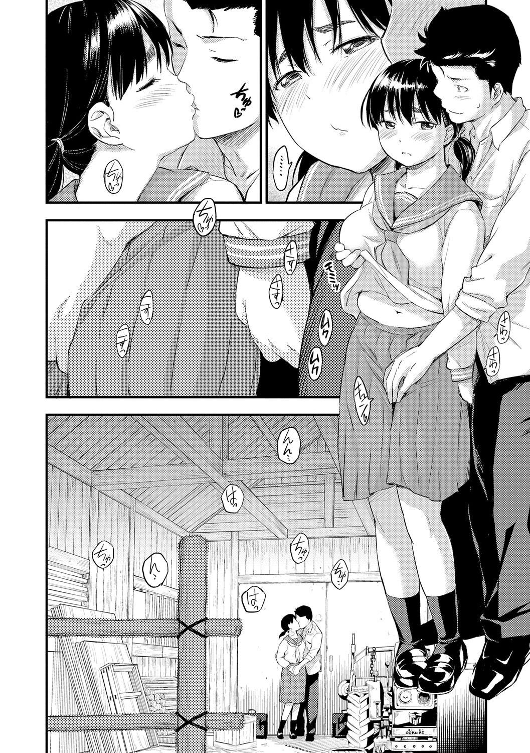Satsukibare, chichishibori | Sunny May, Milking Season page 2 full