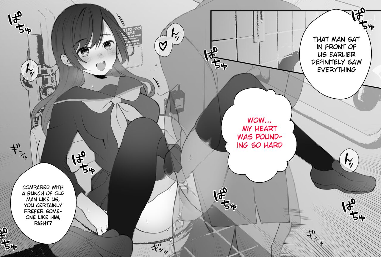Ta, Tasukenakya...!! page 5 full