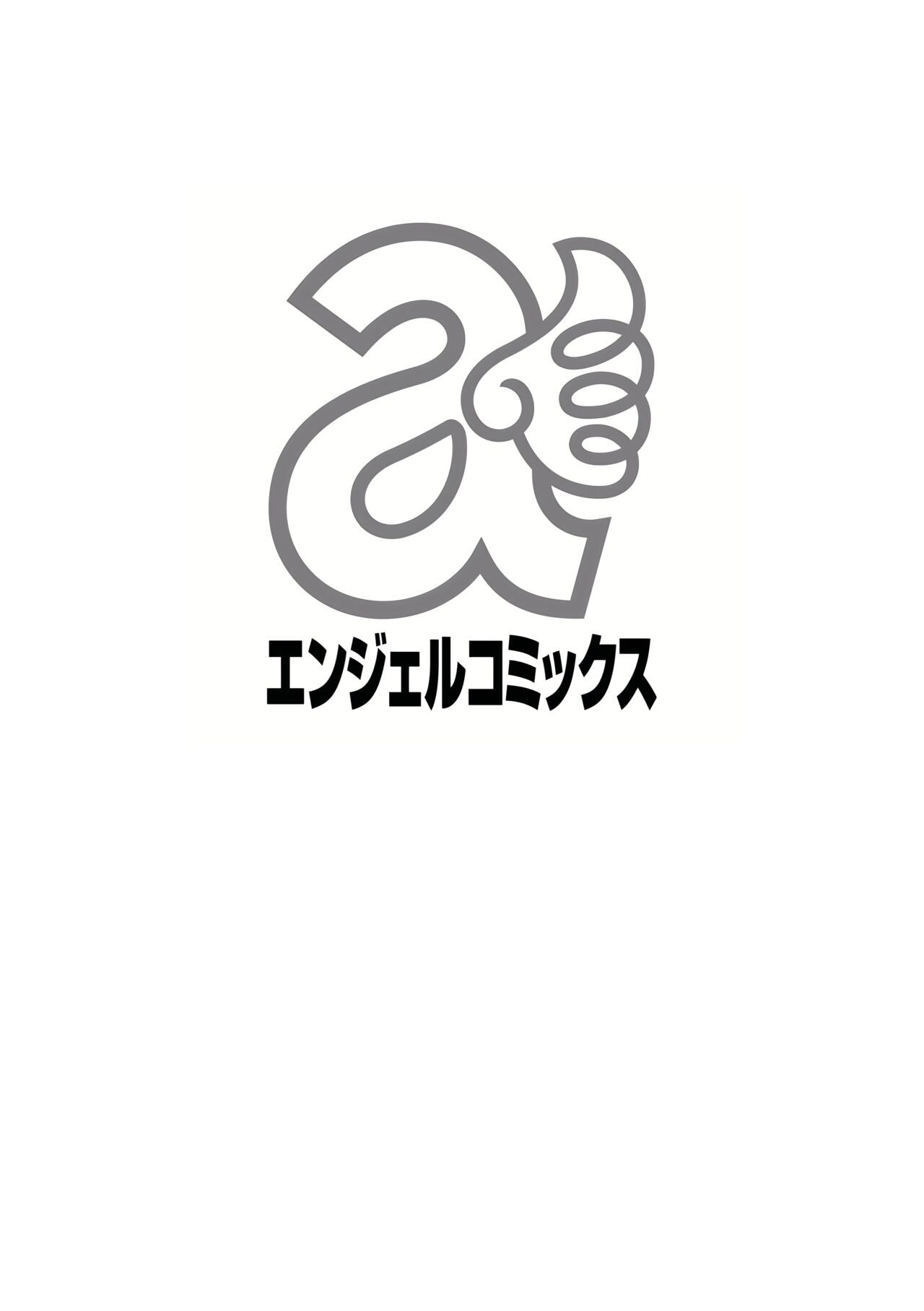 Oshikake_Byouin_Netorare-ka page 5 full
