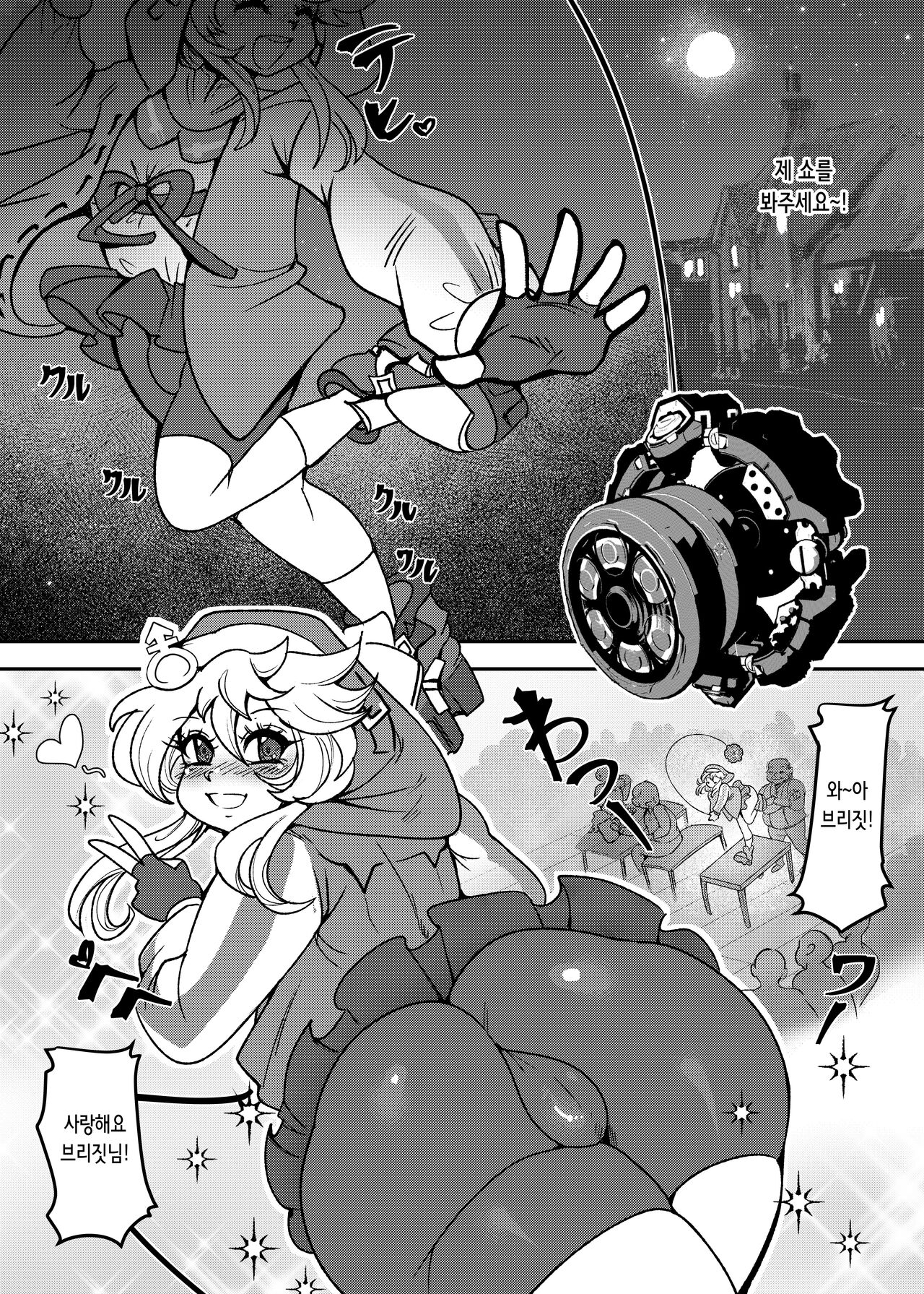 Itoshii Machi de Rinkan Sareru Uchi | 사랑스러운 마을에서 윤간당하는 저 page 3 full