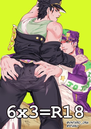 6x3 = 18 - Jojo's Bizarre Adventure cover