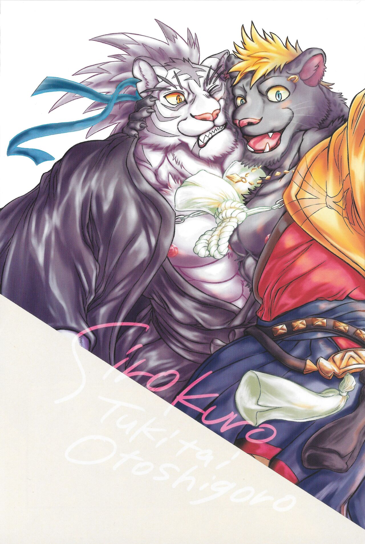 Shiro-Kuro Thrusting Age page 2 full