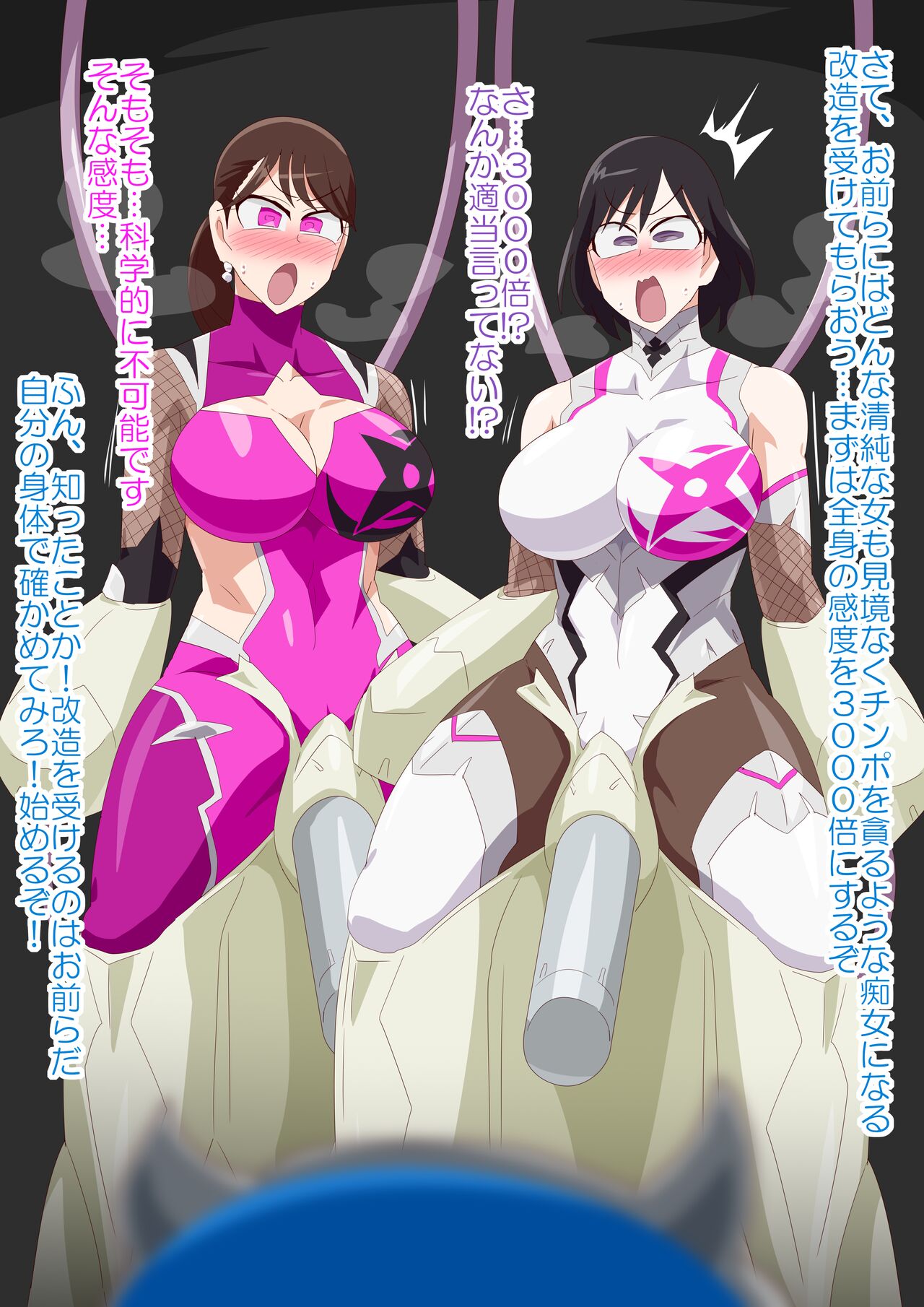 Tai〇shinobu Fuuka &amp; Kasumi page 7 full