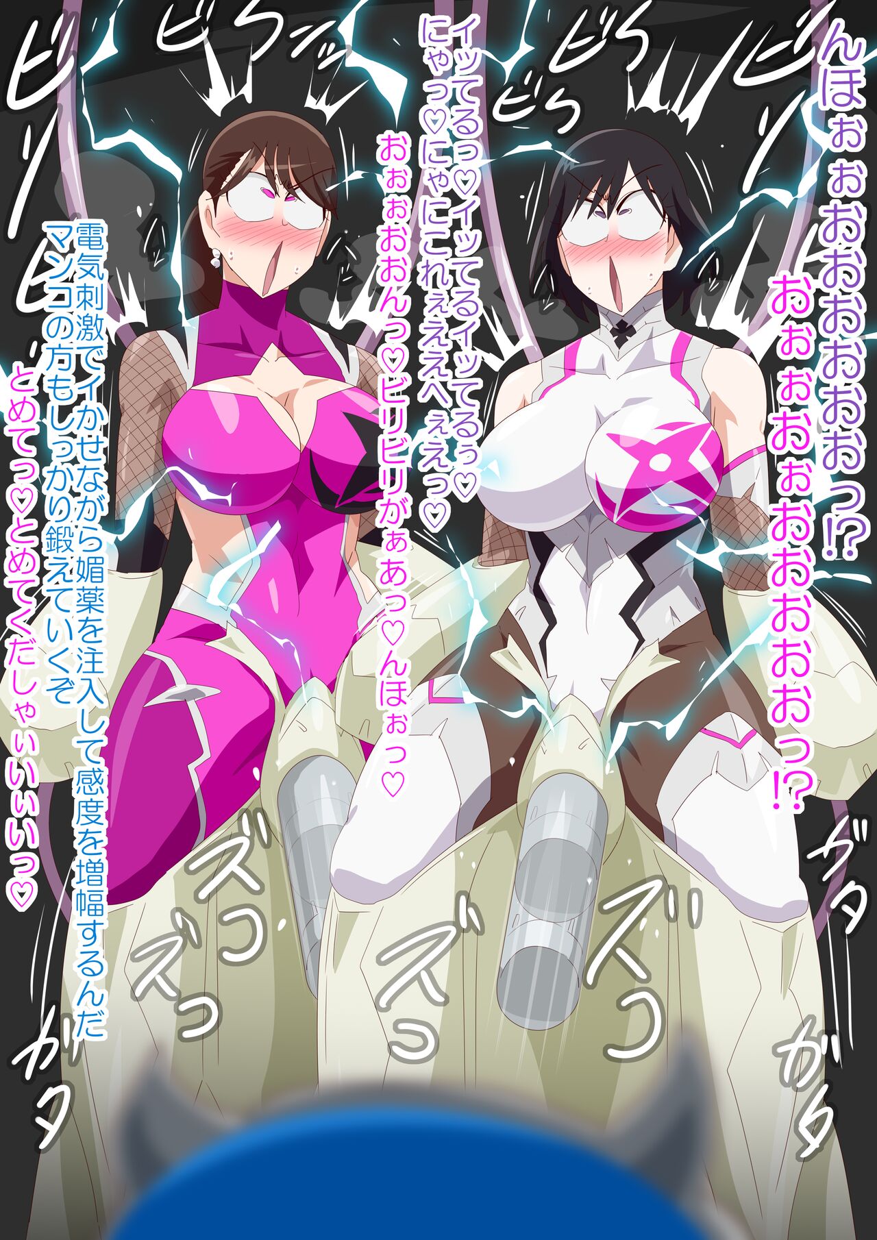 Tai〇shinobu Fuuka &amp; Kasumi page 9 full