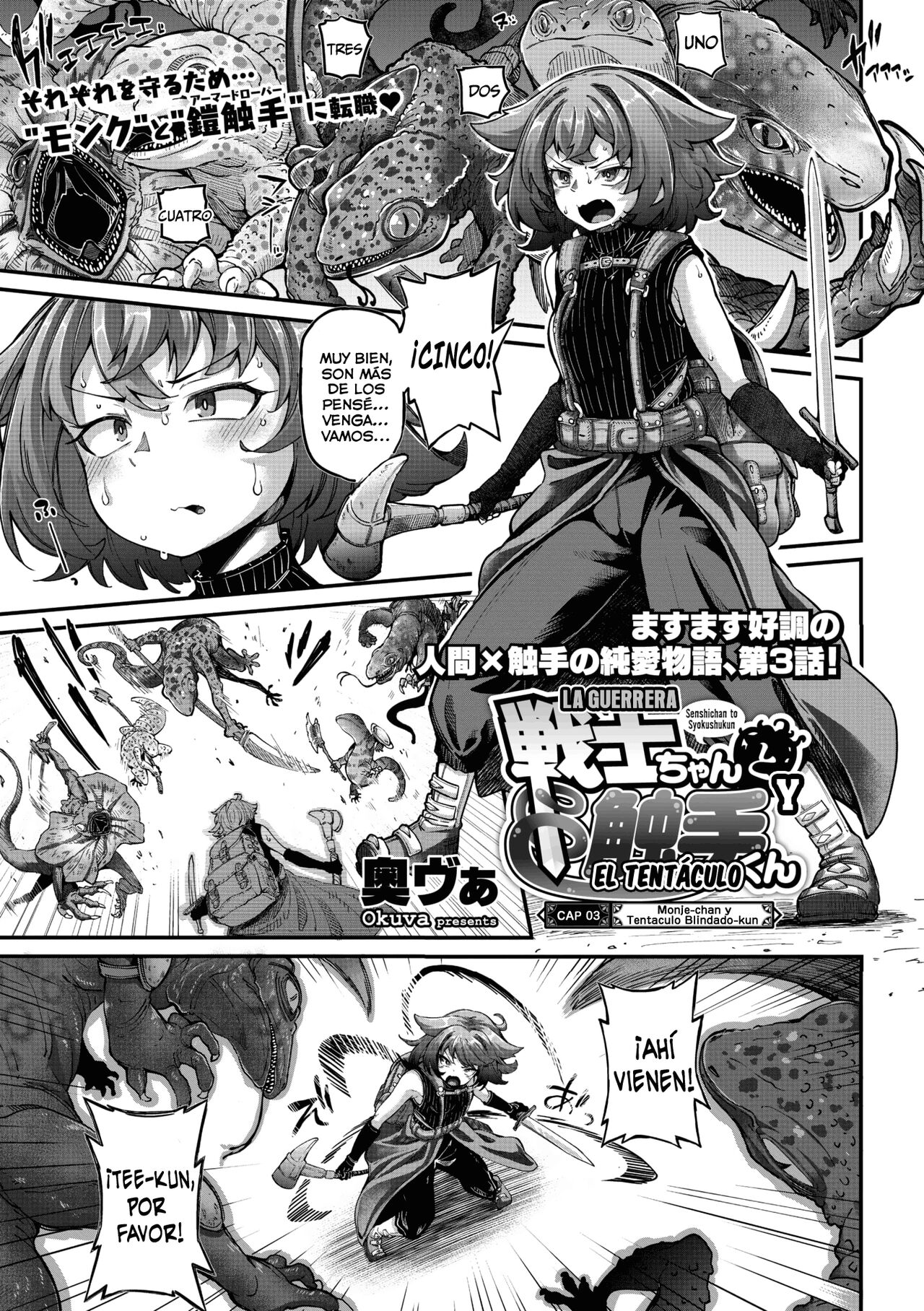 Senshi-chan to Shokushu-kun Capítulo 03 page 1 full