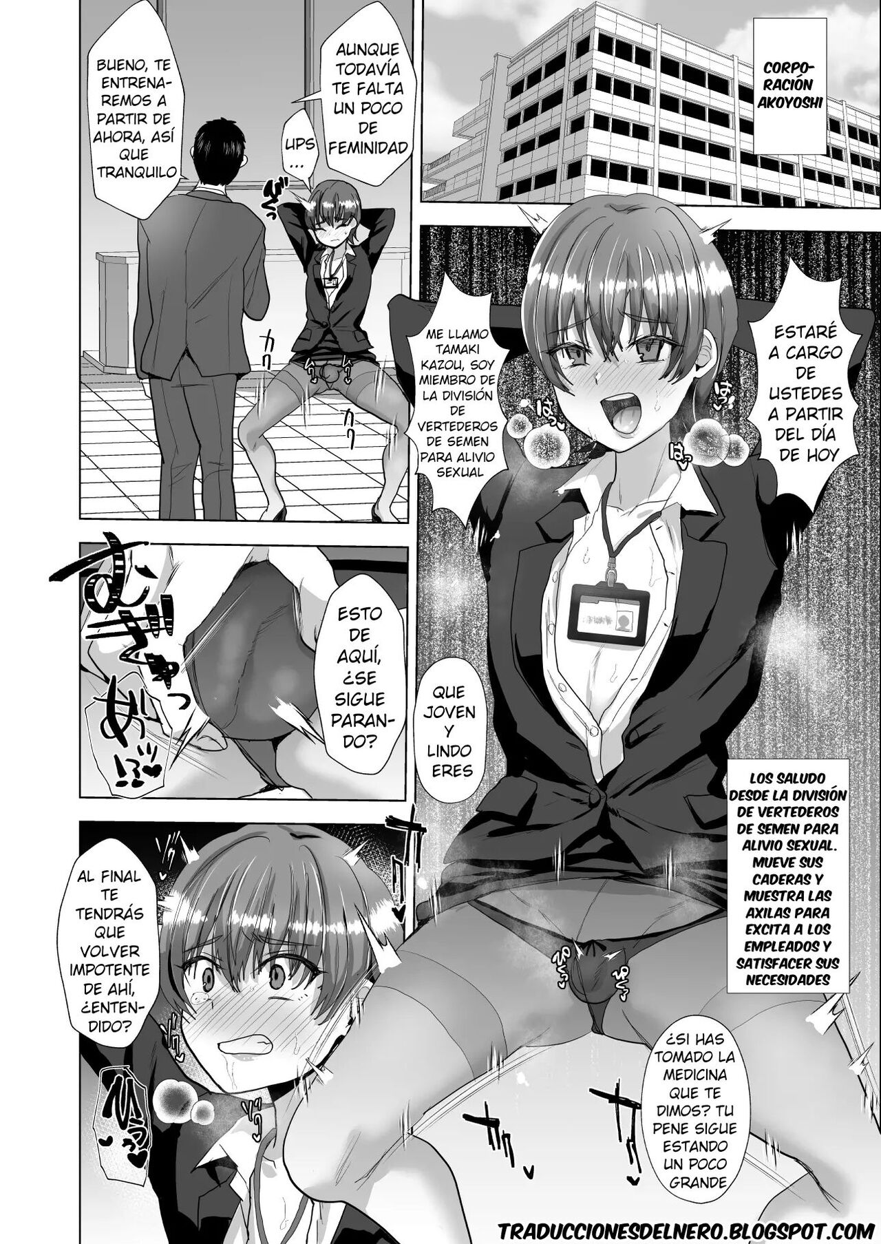 Sennou Mesu Ochisei Shori Nikubenki ♂-ka page 2 full