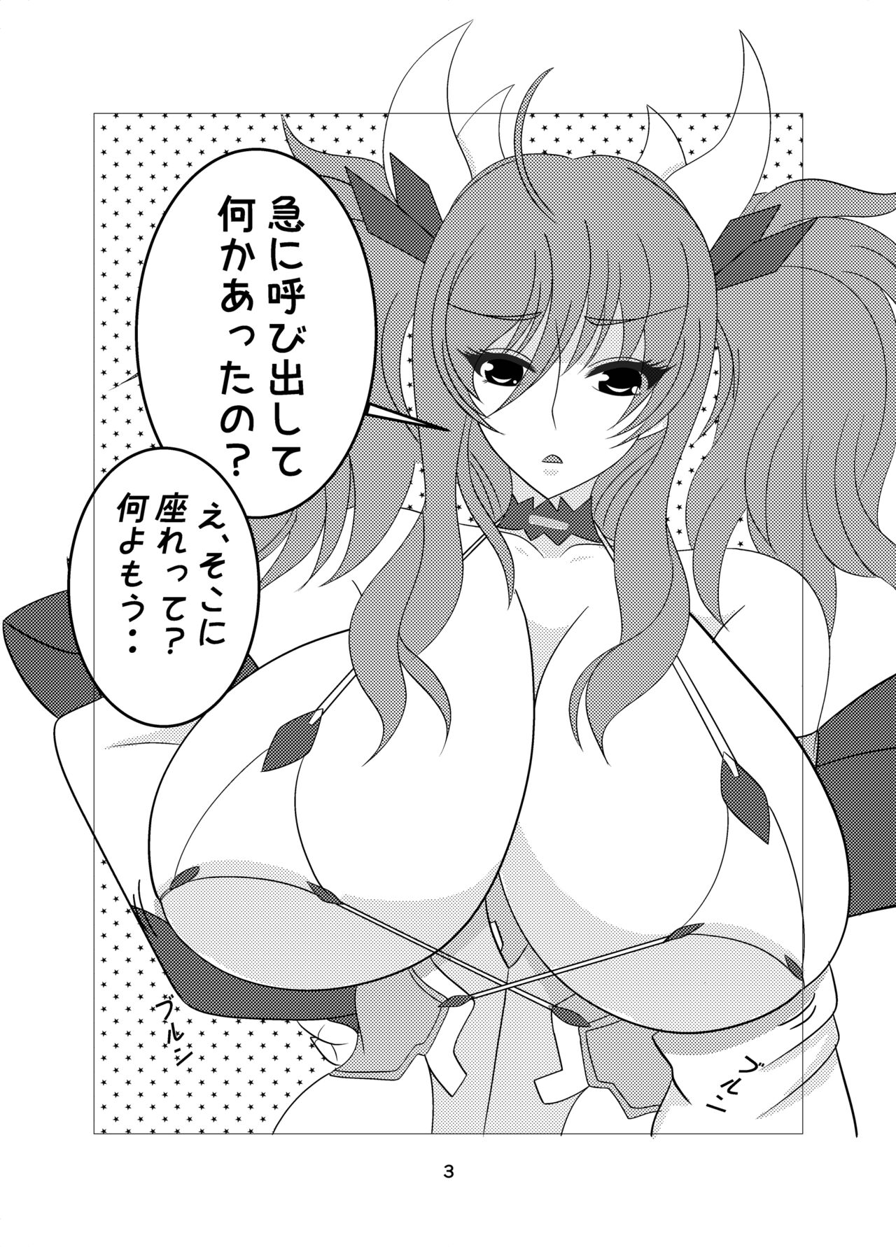 Kira Paipera Hon 2 page 3 full