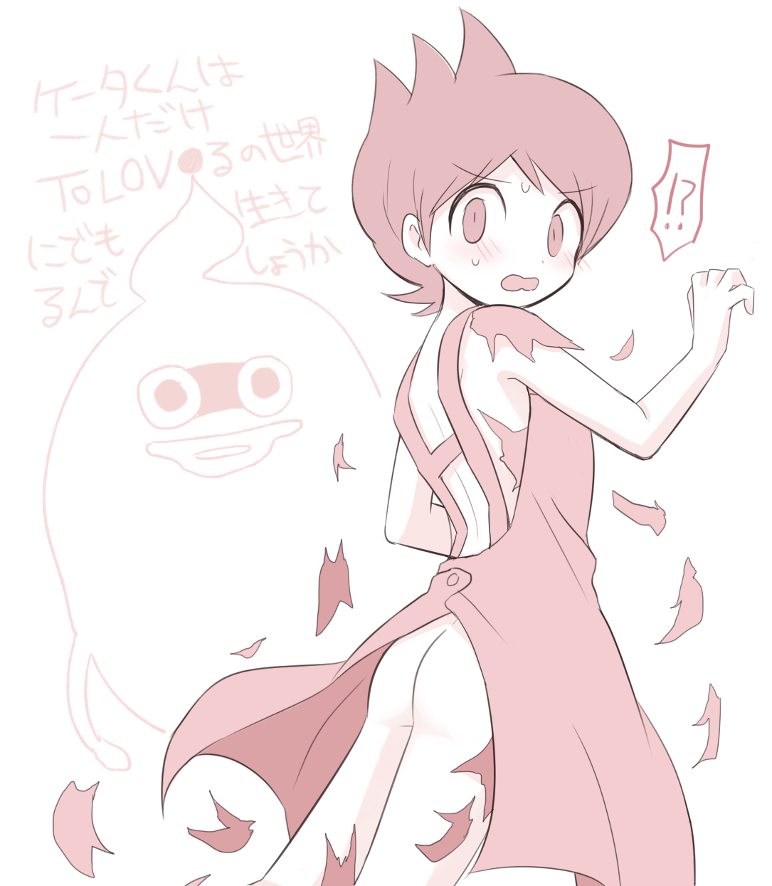 Keita Amano|Nathan Adams &amp; The Boys Collection page 4 full