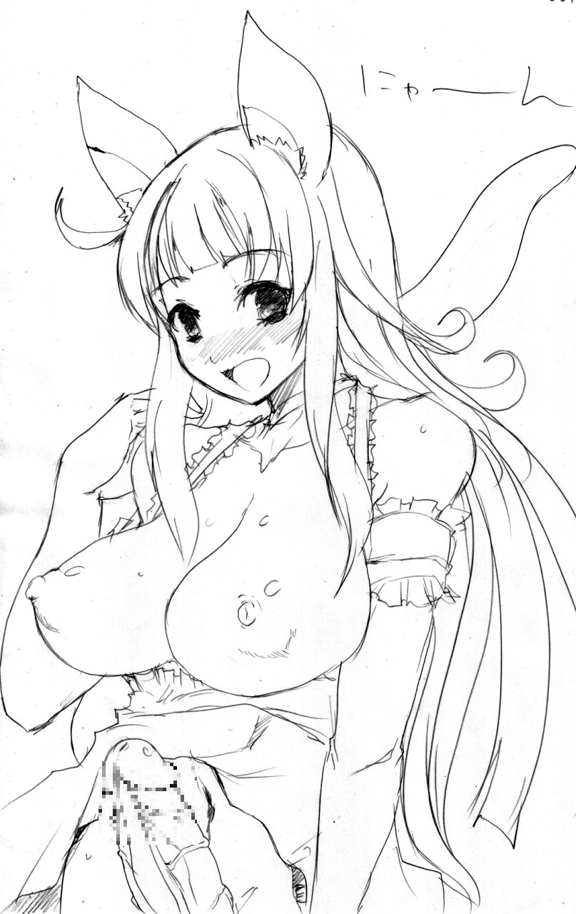 - Artist - Migimagari-ya page 7 full