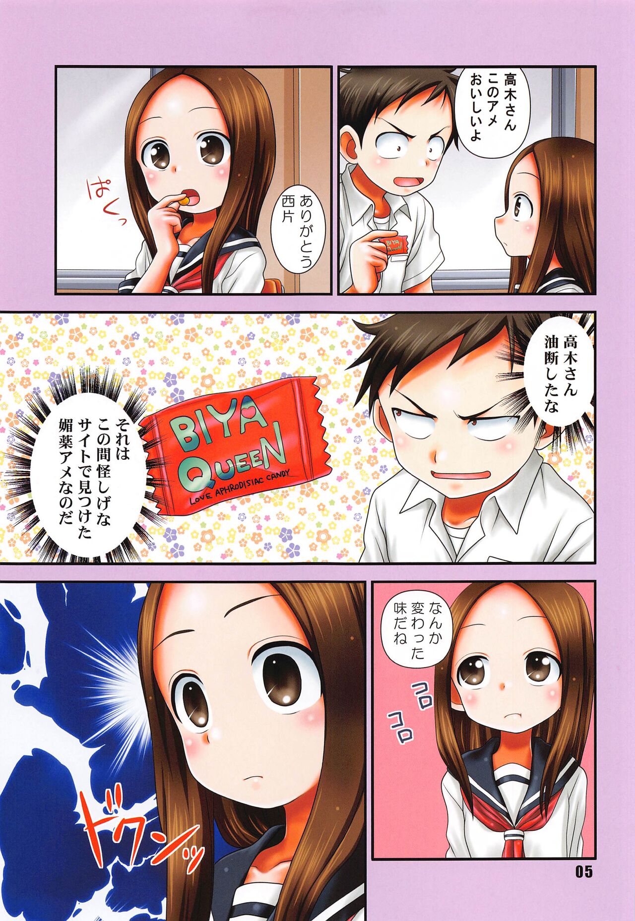 GARNET color edition page 4 full