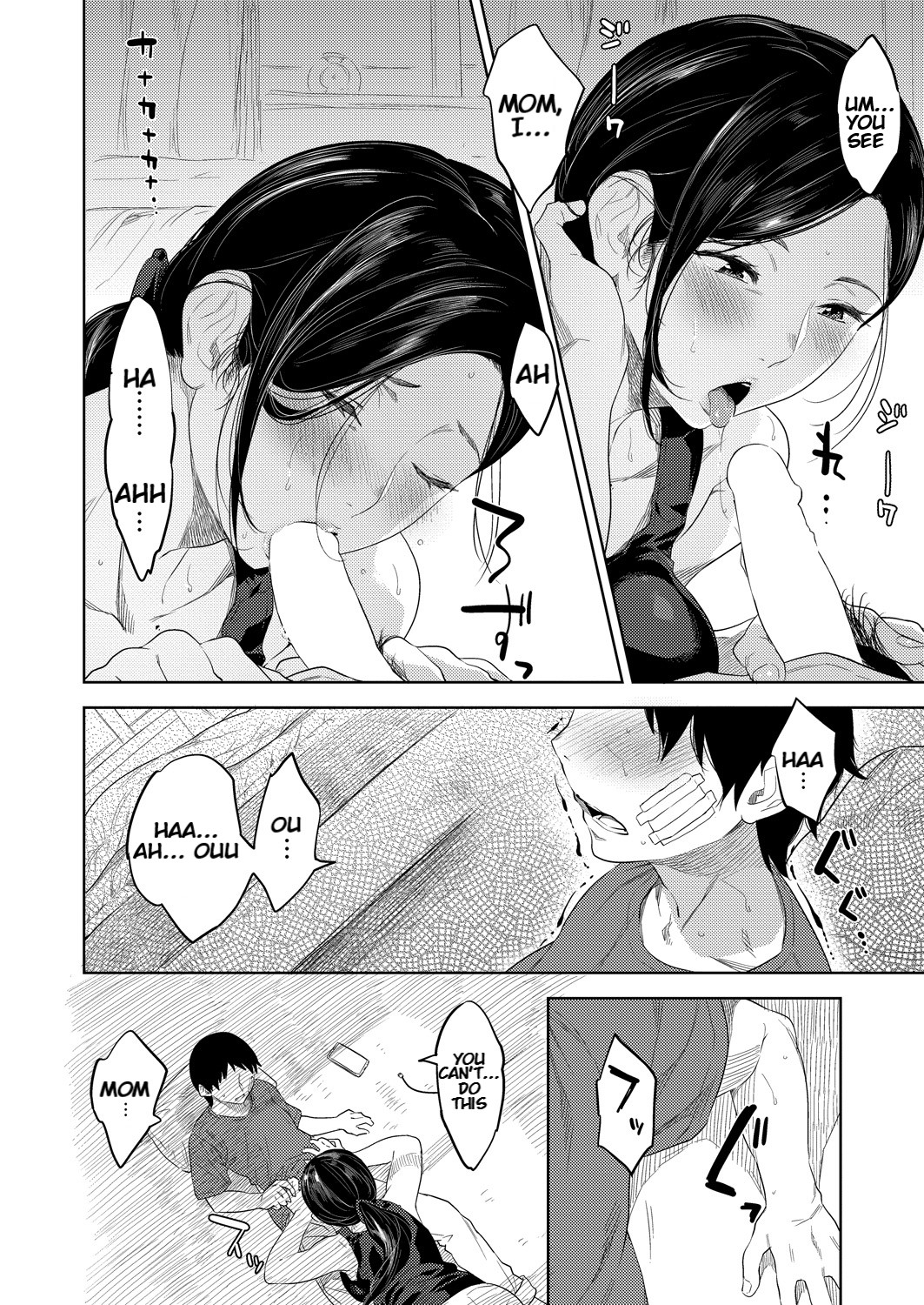 Haha no Umare  Mother's Ripeness page 6 full