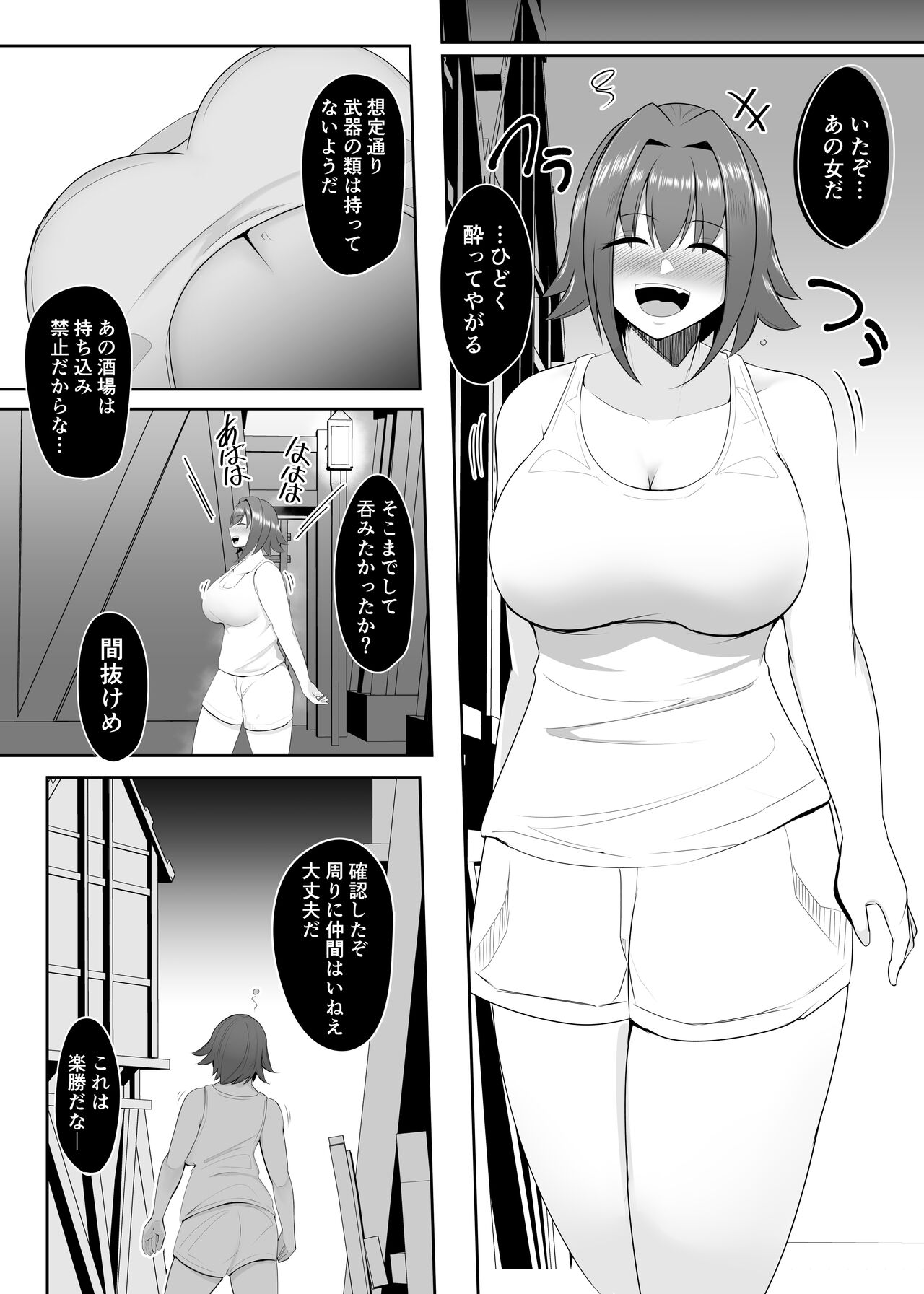 Ningyouka no Kubiwa - Onna Senshi hen | Doll Turning Collar - Female Warrior page 7 full