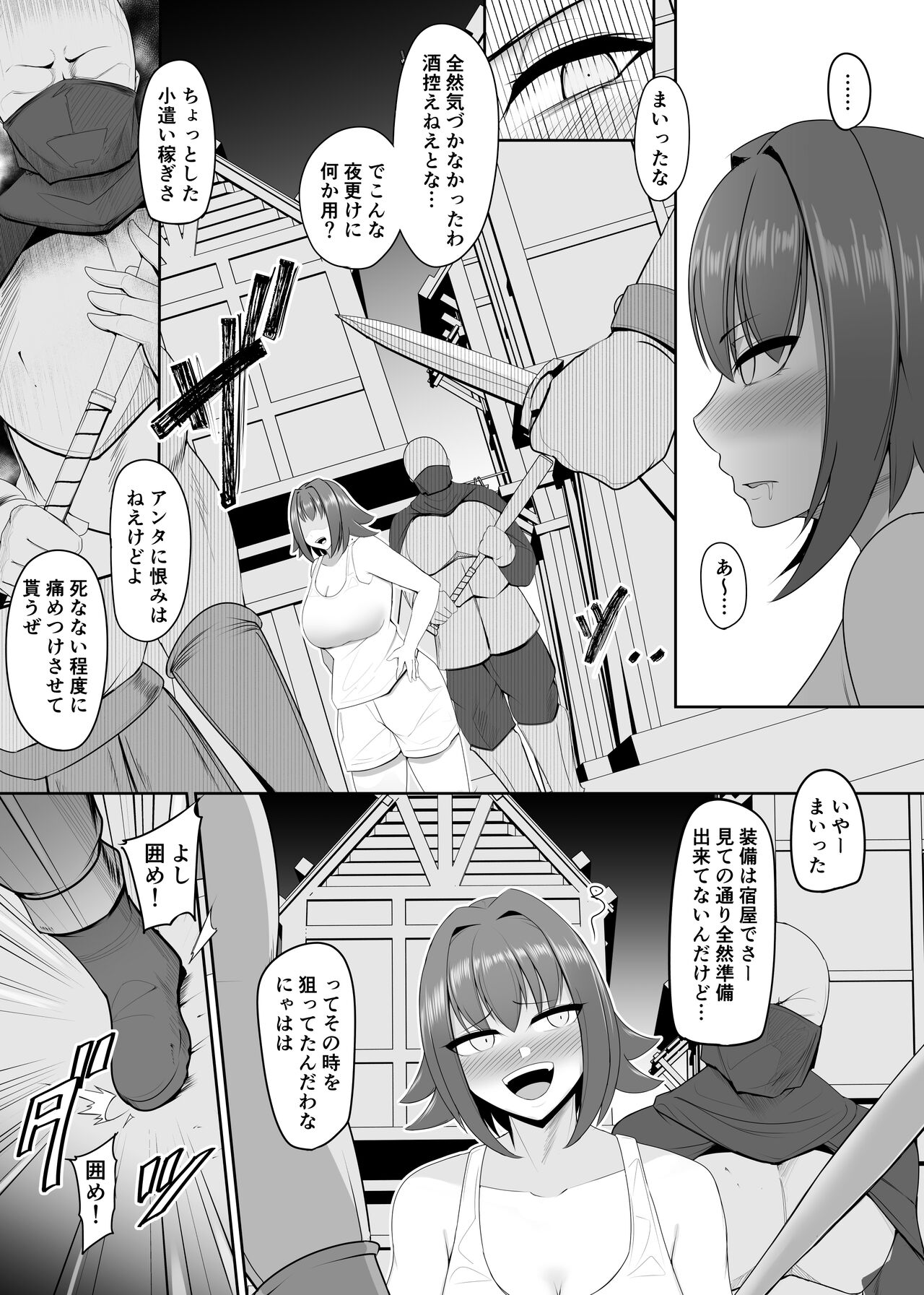 Ningyouka no Kubiwa - Onna Senshi hen | Doll Turning Collar - Female Warrior page 8 full