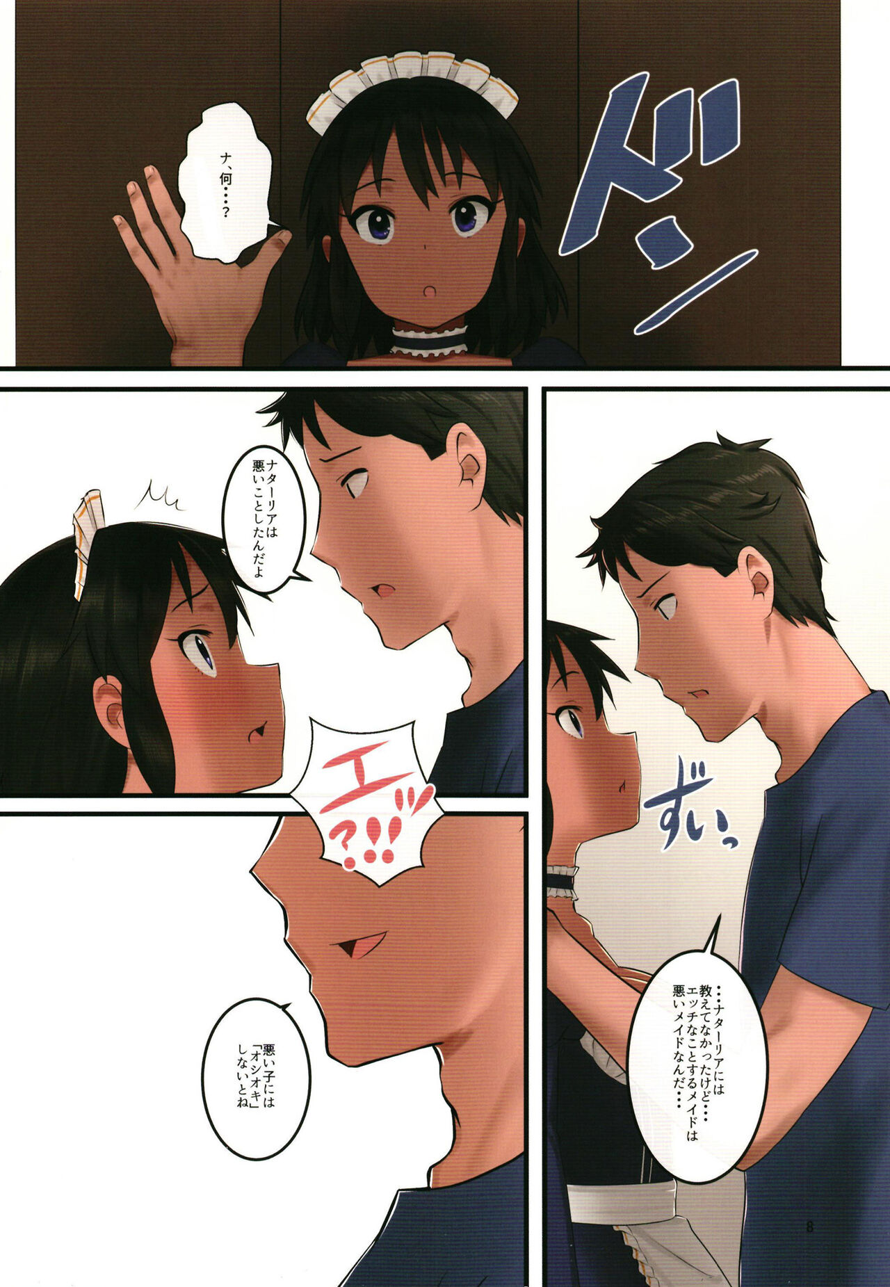 O livro de Natalia - Natalia no Hon page 8 full