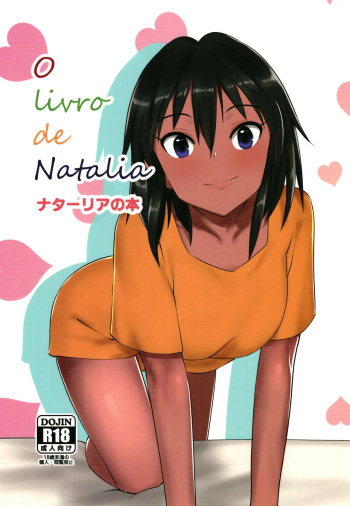 O livro de Natalia - Natalia no Hon cover
