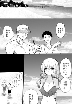 Original