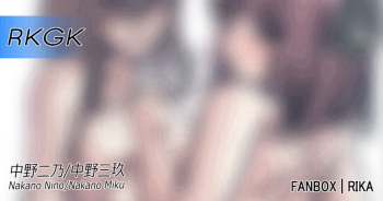 ◆FANBOX◆ RIKA「リカ」 cover