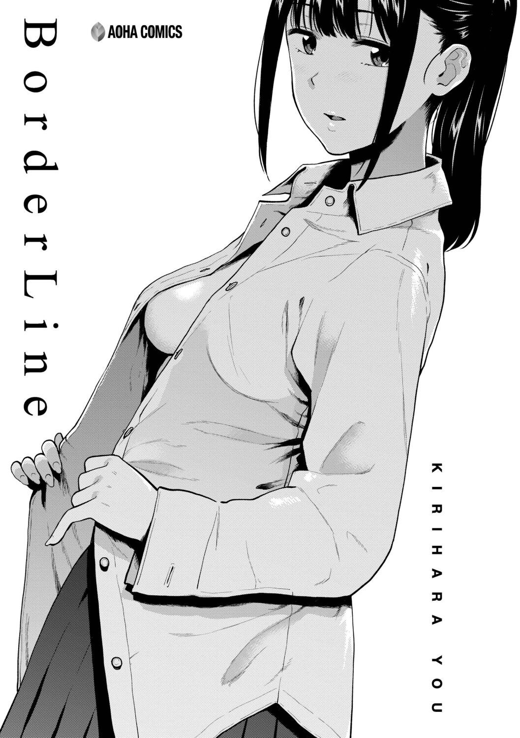 BorderLine | 보더라인 page 3 full