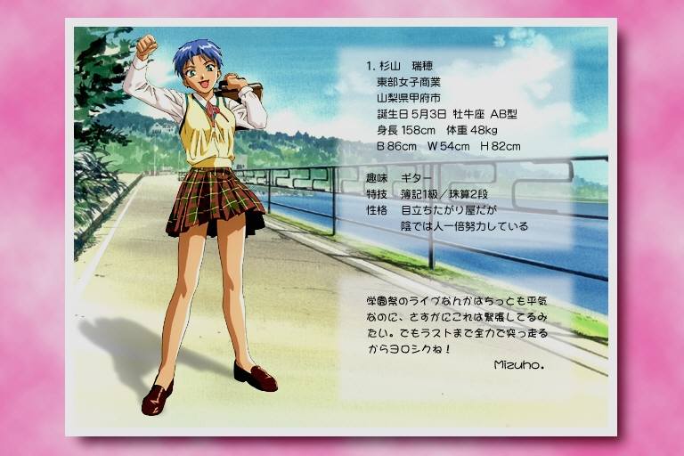 Zenkoku seifuku bishōjo guranpuri vol.3 page 4 full