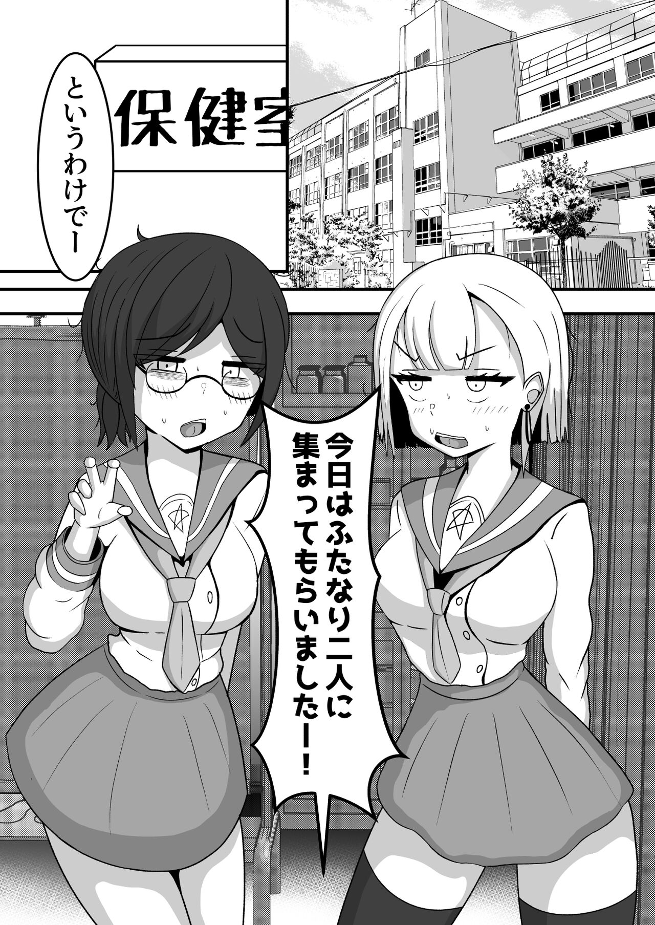 futanari kon purekku zu page 4 full