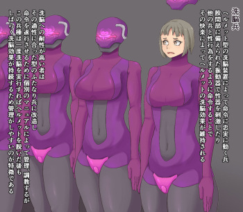 aratametai zukan cover