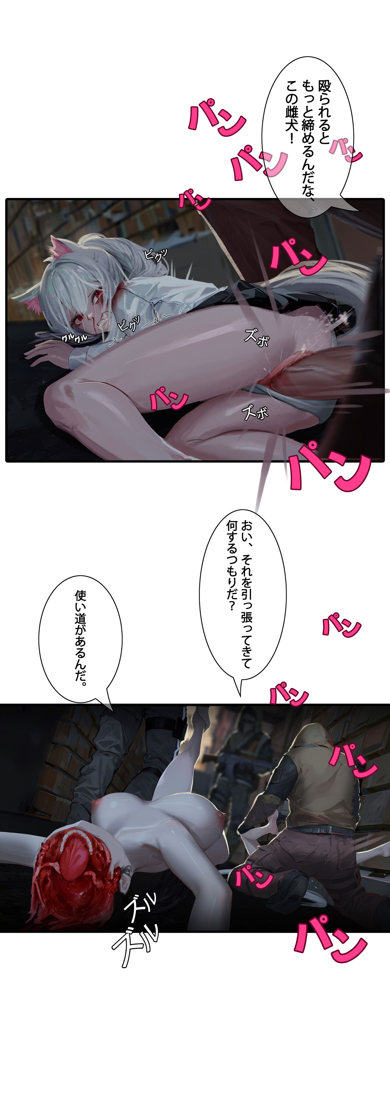Shuumatsu no Shoujo-tachi EP1 &amp; EP2 page 10 full