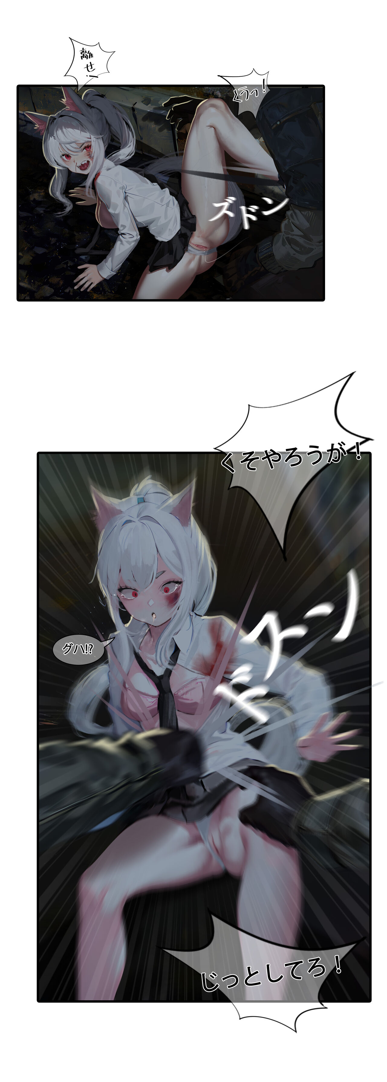 Shuumatsu no Shoujo-tachi EP1 &amp; EP2 page 9 full