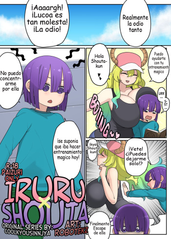 EKZ - IRURU x SHOUTA cover