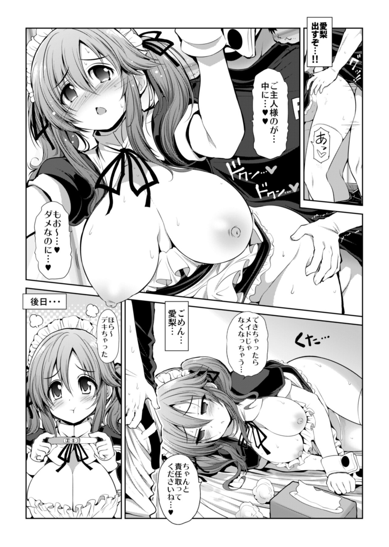 CINDERELLA Shinaido 999 Gentei Commu X page 7 full
