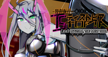 Special Execution - Tystopia 03 cover