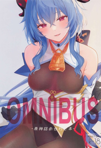OMUNIBS cover