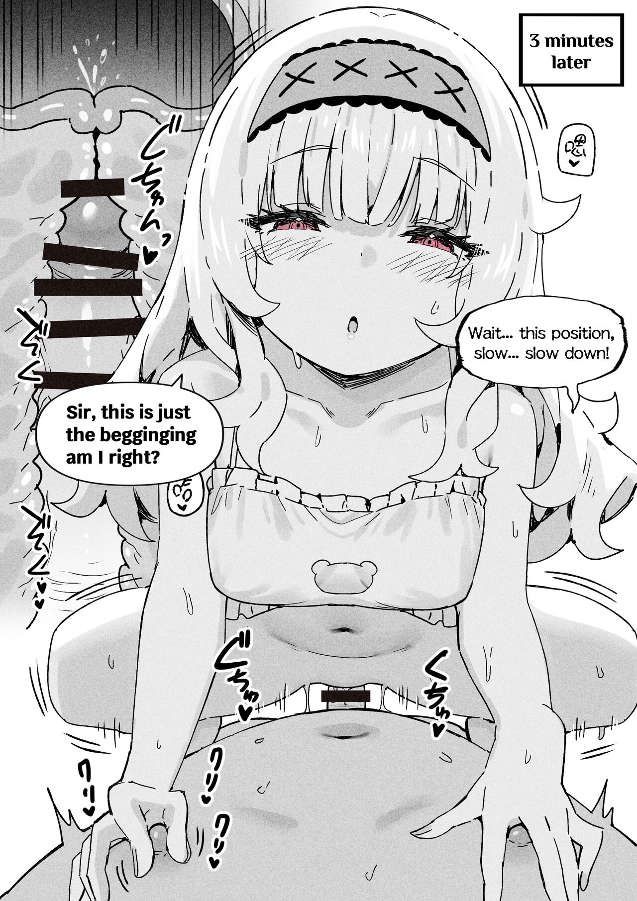 Nobeta August Fanbox Part 2 page 2 full