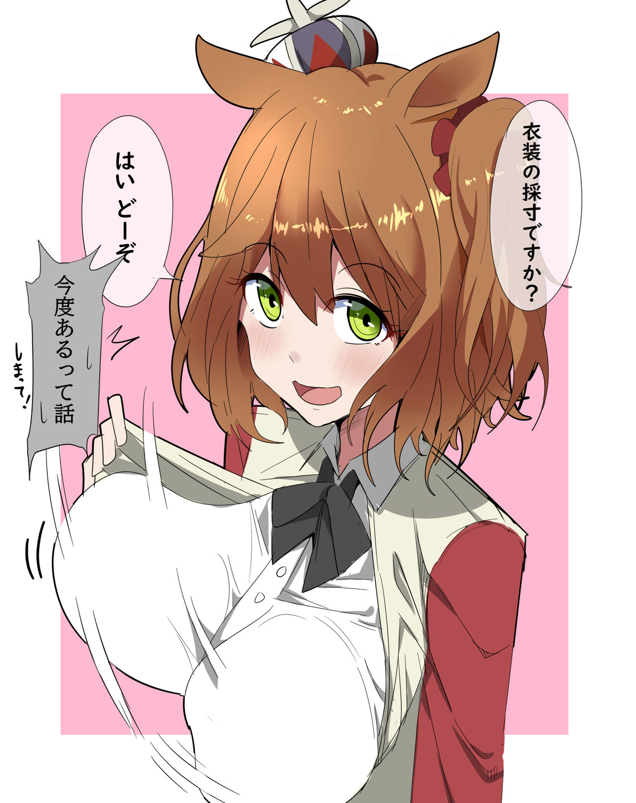 ◆FANBOX◆ ハコ page 9 full