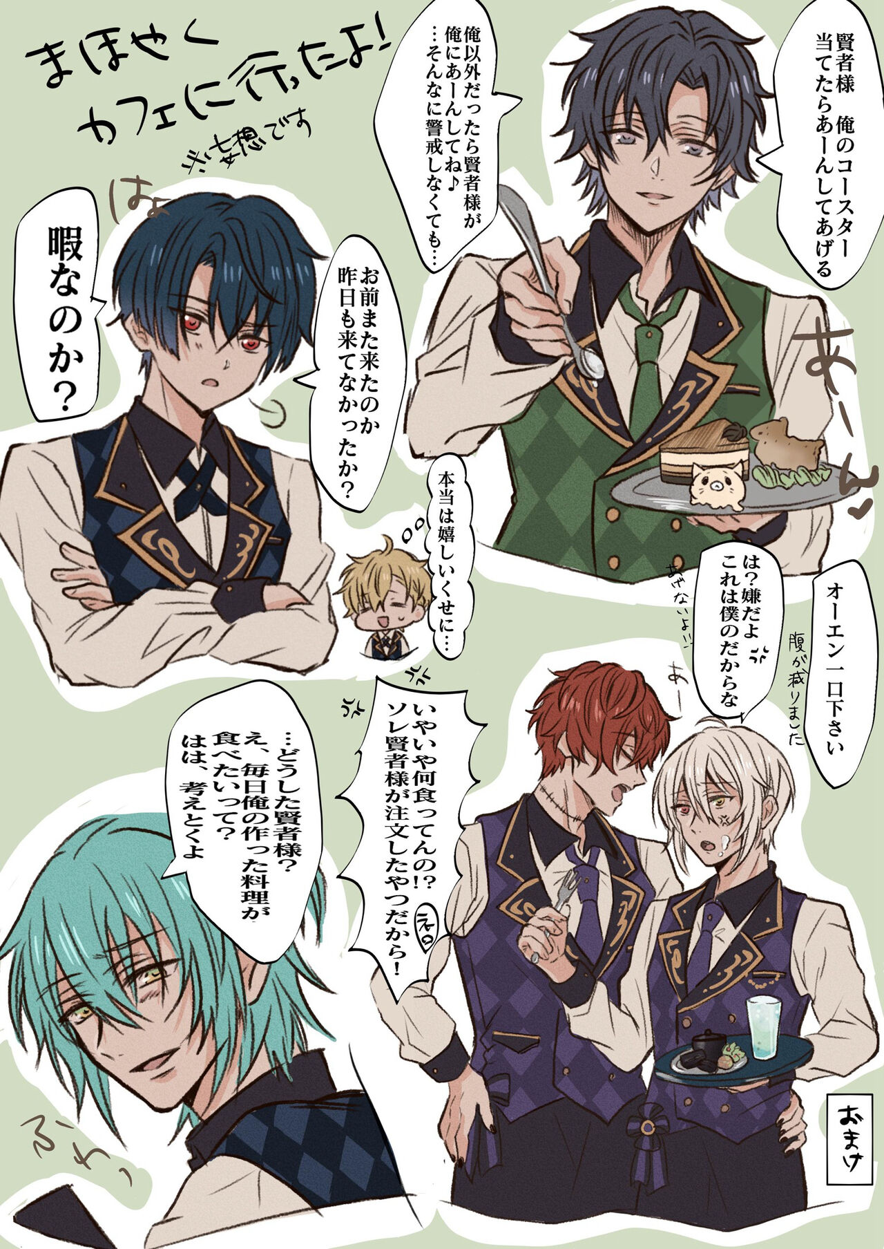●PIXIV● シアラ page 10 full