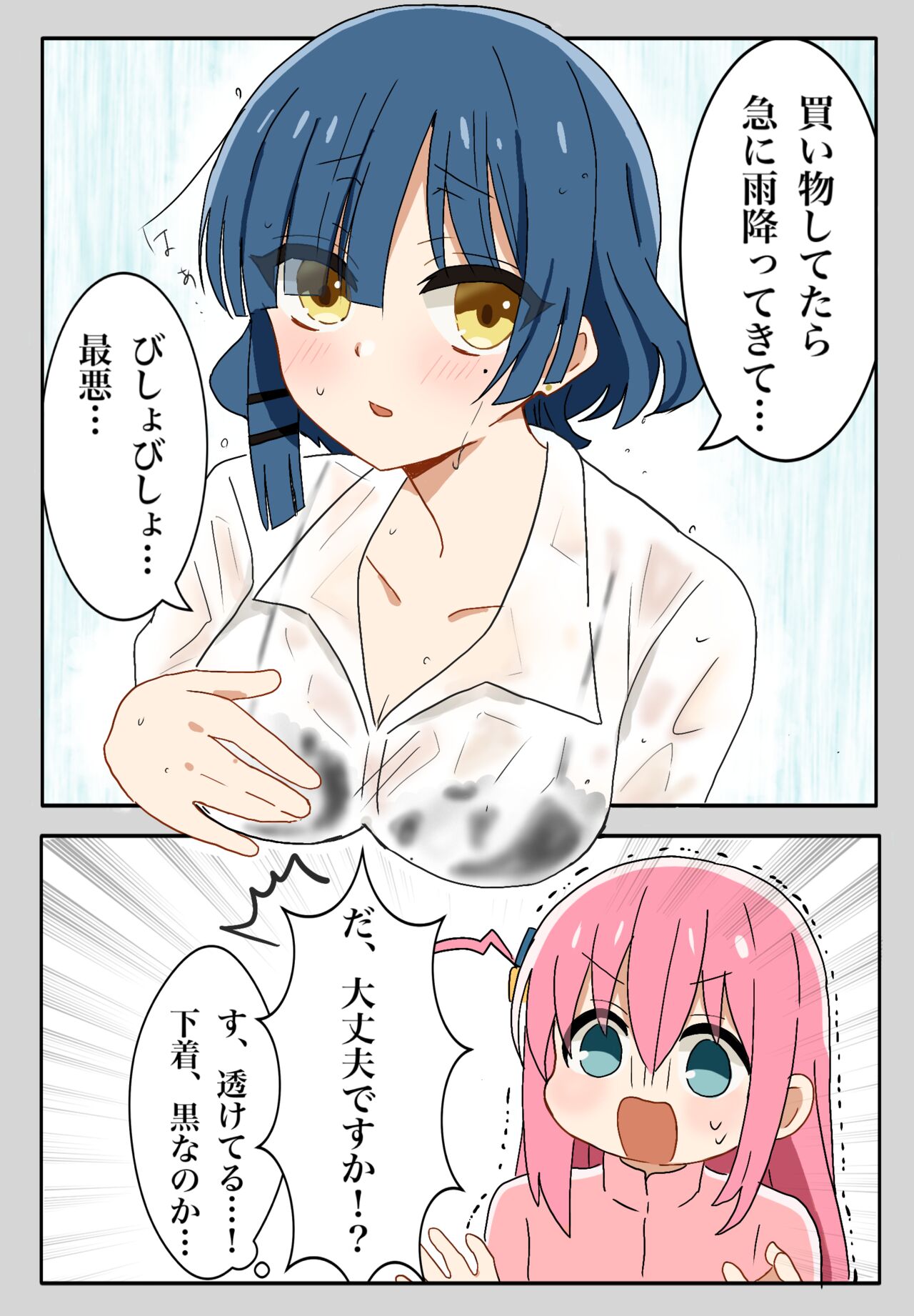 ●PIXIV● シアラ page 4 full