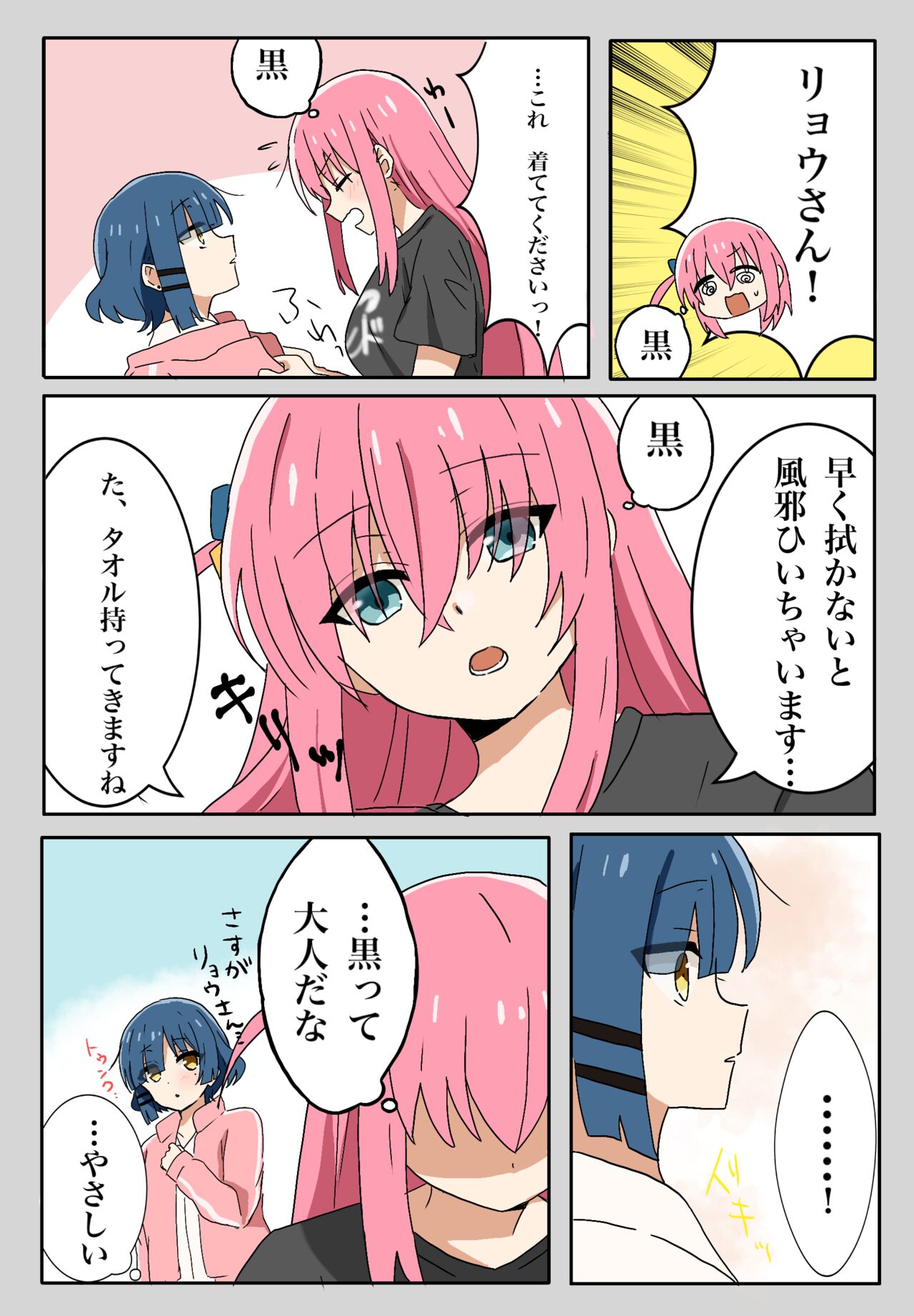 ●PIXIV● シアラ page 5 full