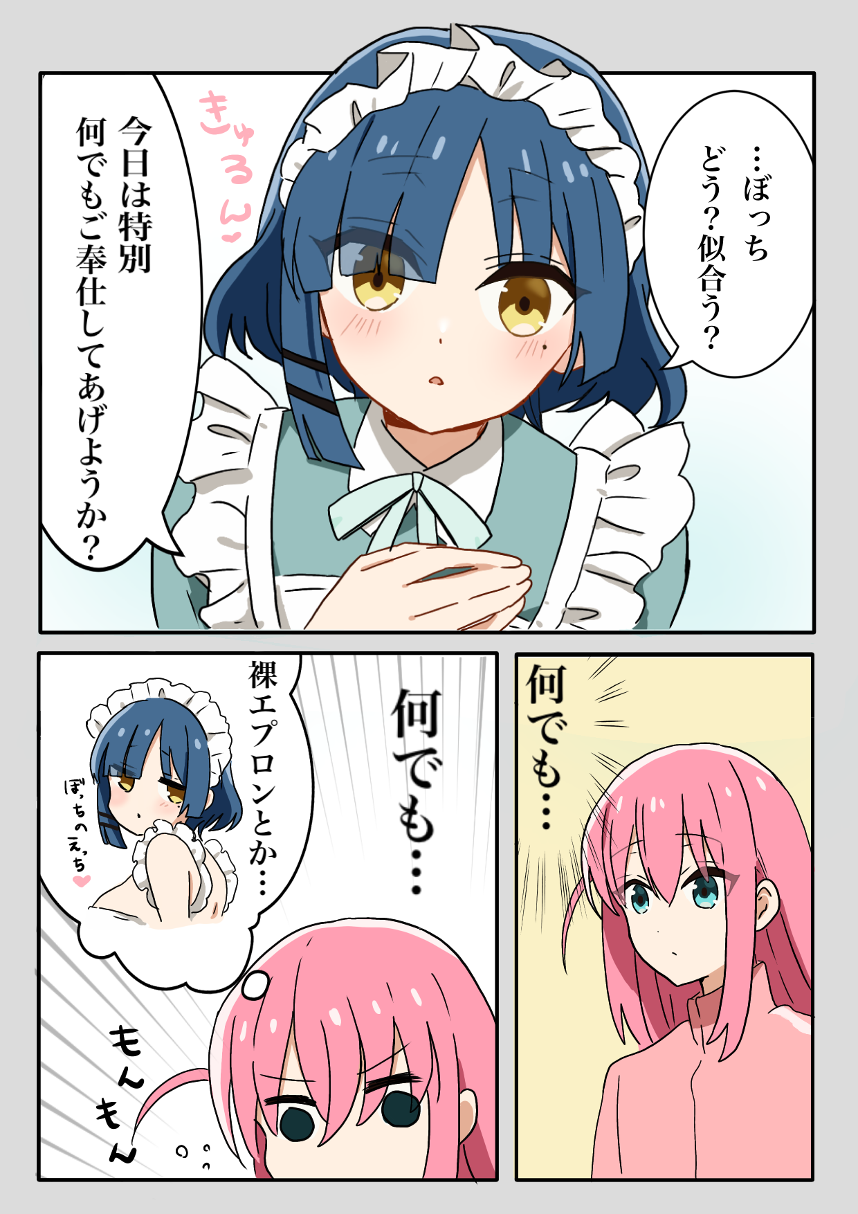 ●PIXIV● シアラ page 6 full