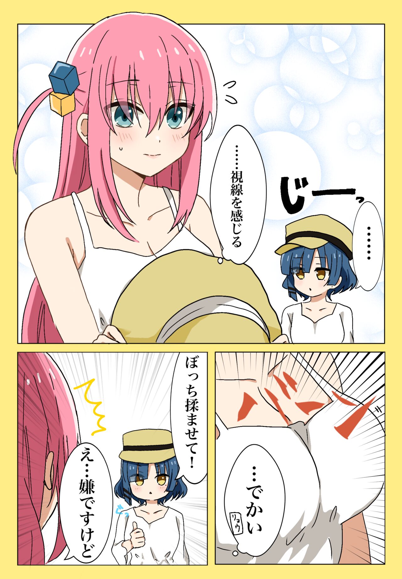 ●PIXIV● シアラ page 7 full