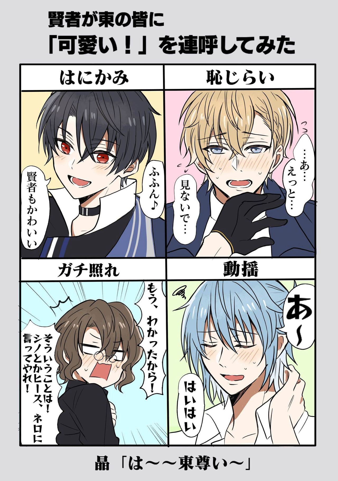 ●PIXIV● シアラ page 9 full