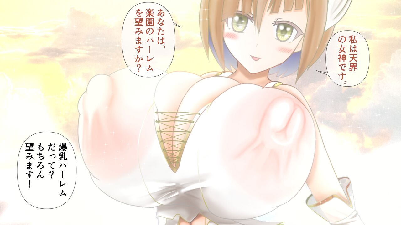 Momoiro Phantasmagoria - Sono Gakuen Harem Happy Sex Life page 10 full