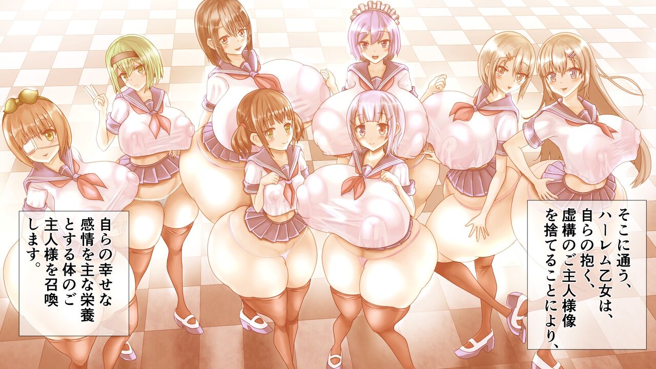Momoiro Phantasmagoria - Sono Gakuen Harem Happy Sex Life page 4 full