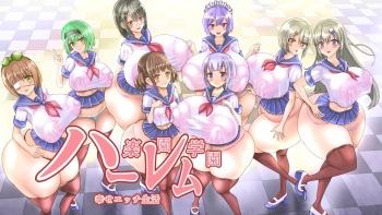Momoiro Phantasmagoria - Sono Gakuen Harem Happy Sex Life cover