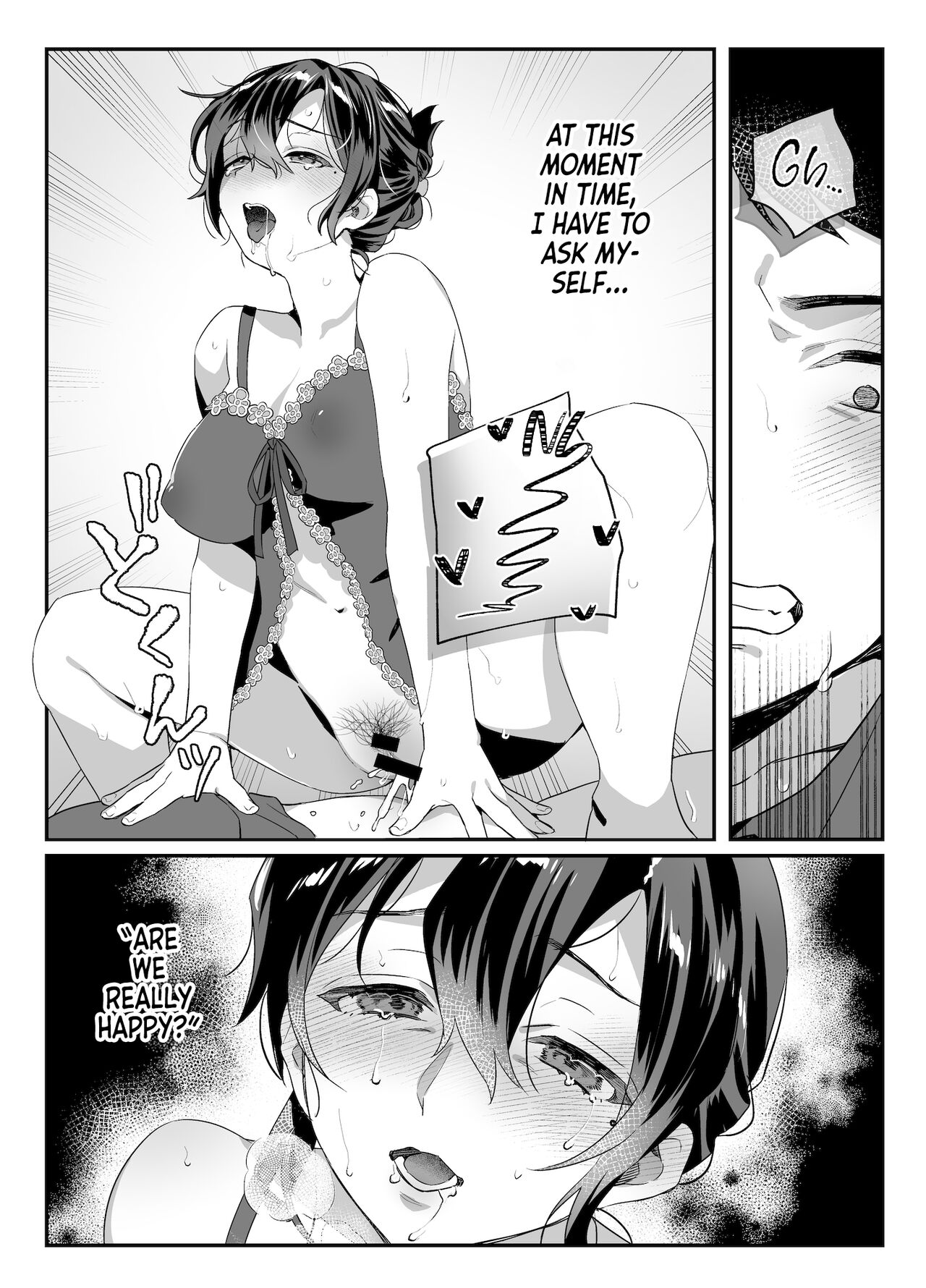 Naki Ani no Yome~after~ | My Brother's Wife -after- page 5 full