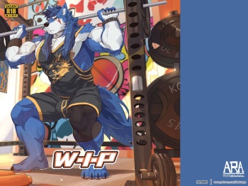 W-I-P cover