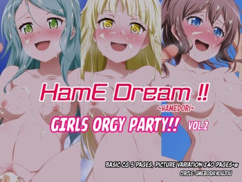 HamE Dream!! Girls Rankou Party!! Vol. 2 cover