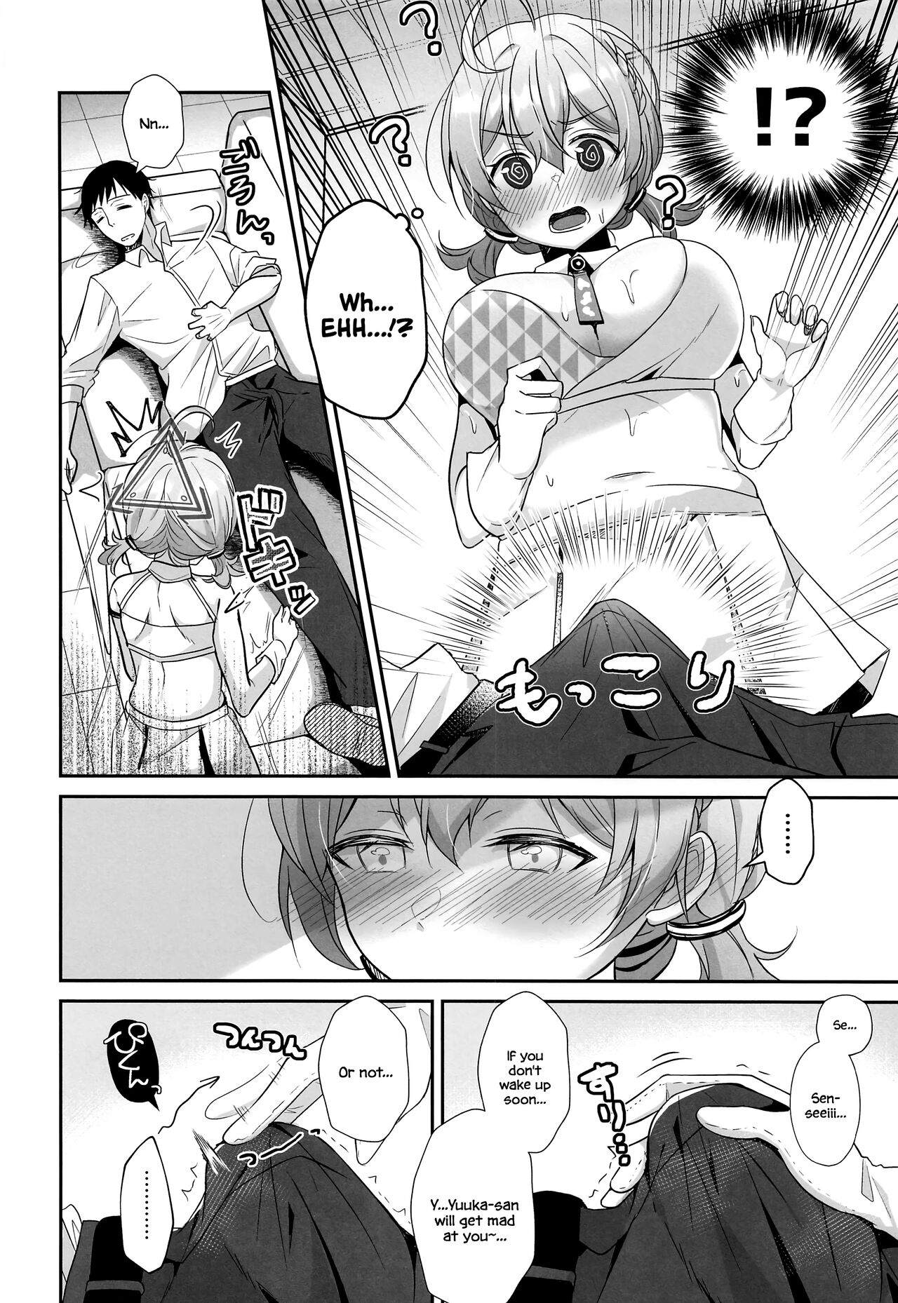 Kotori to Hajimeru Kenkyuu to Kaihatsu ni Tsuite page 5 full